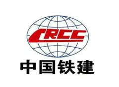 中國(guó)鐵建
