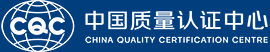 中國(guó)質(zhì)量認(rèn)證中心